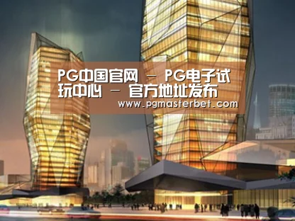 展示三(图1)