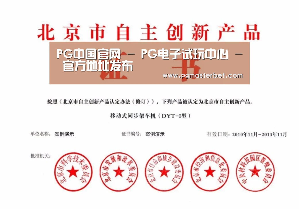 荣誉证书三