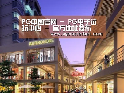 展示一