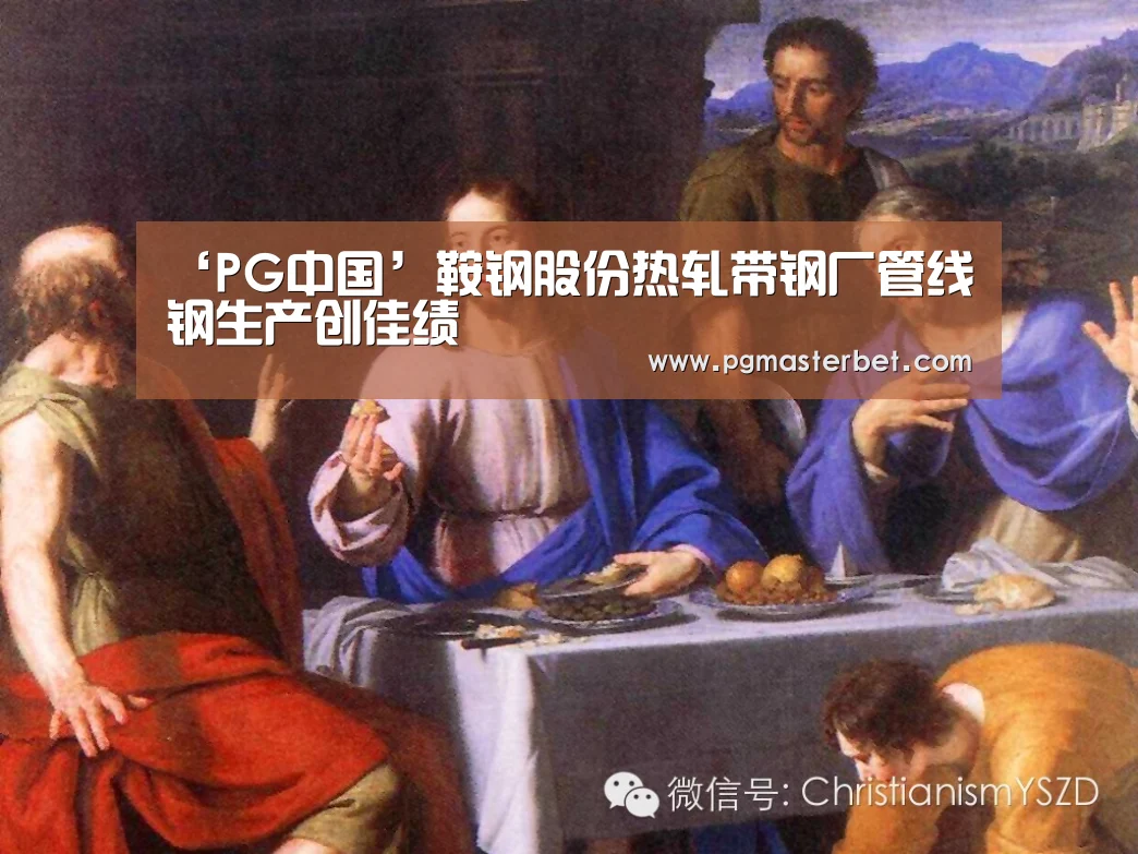 PG中心